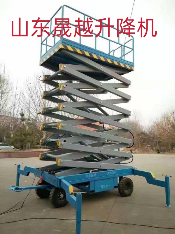  移動式升降機速度講解（jiě）