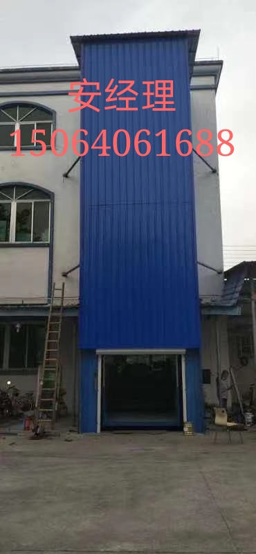 晟(shèng)越貨梯--升降(jiàng)機的安全(quán)理念